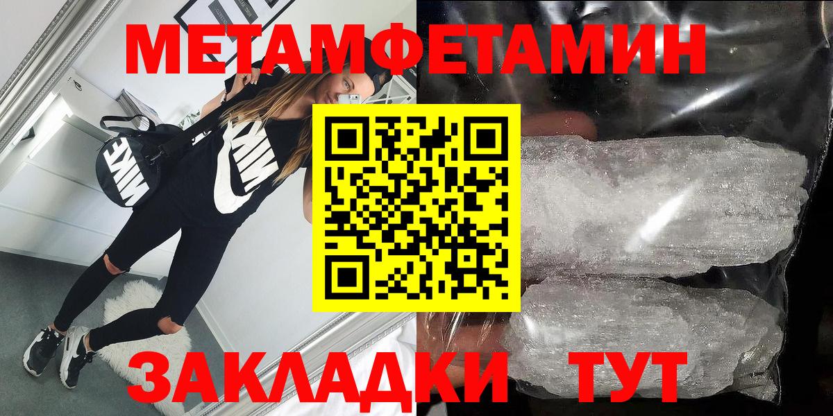 Амфетамин 98% Углич