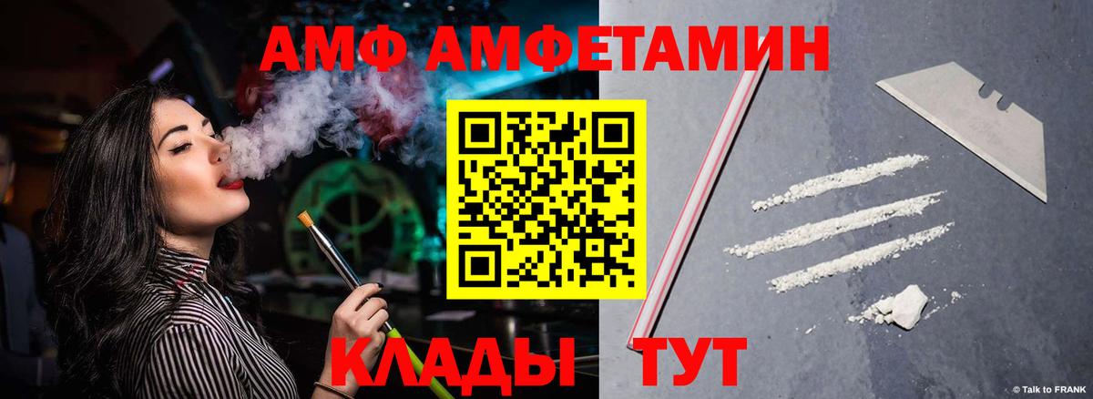МЕФ кристаллы  Канабис  NBOMe  Codein  Cocaine  Меф  Углич  Alpha PVP СОЛЬ кристаллы  Гашиш  Вход с VPN 