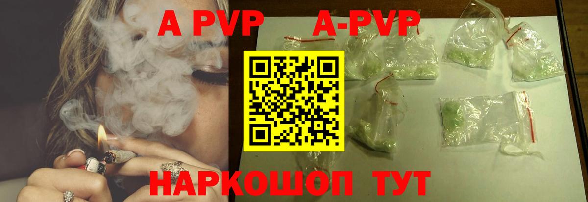 Альфа ПВП СК КРИС Углич