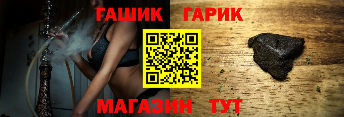 ГАШ AMNESIA HAZE  Вход с VPN  наркотики  ГАШИШ hashish  Углич 