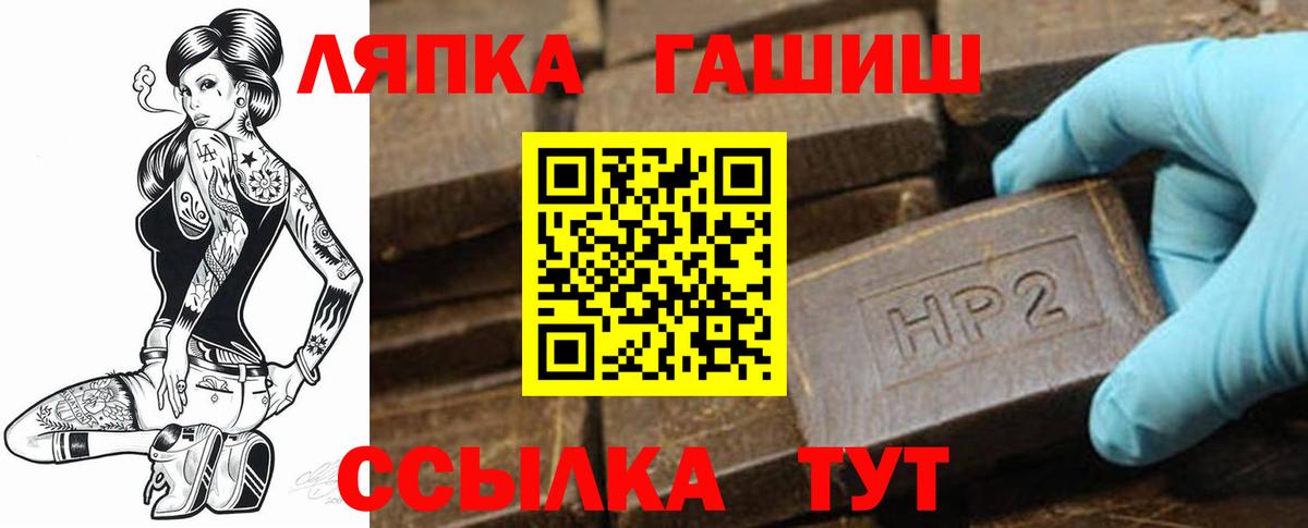 Гашиш гашик Углич