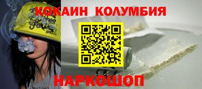 каннабис Партизанск