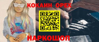 каннабис Партизанск