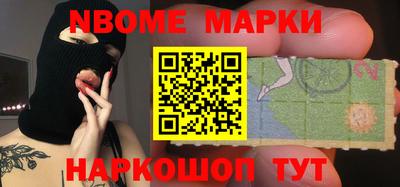 apvp Пенза