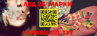 каннабис Партизанск