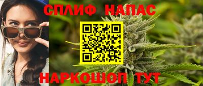 каннабис Партизанск