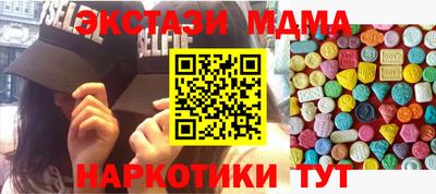 МДМА Первоуральск