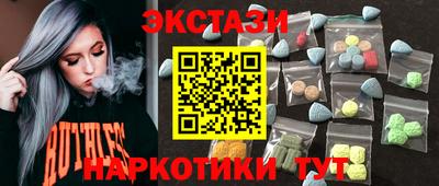 каннабис Партизанск