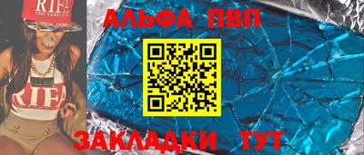 каннабис Партизанск