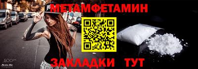 каннабис Партизанск