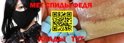 каннабис Партизанск