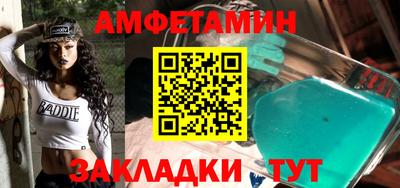 apvp Пенза