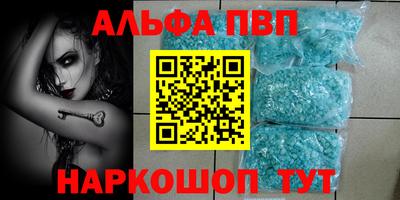 каннабис Партизанск