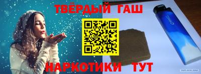 каннабис Партизанск