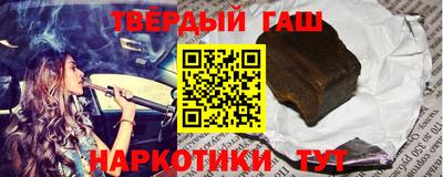 каннабис Партизанск