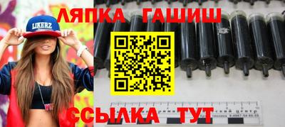 apvp Пенза