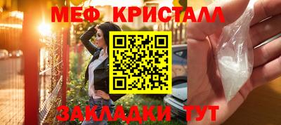 каннабис Партизанск