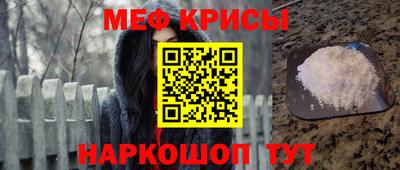 каннабис Партизанск