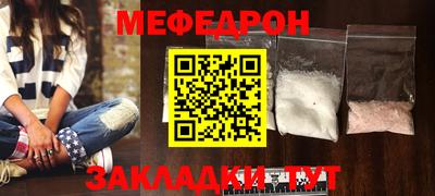 МДМА Первоуральск