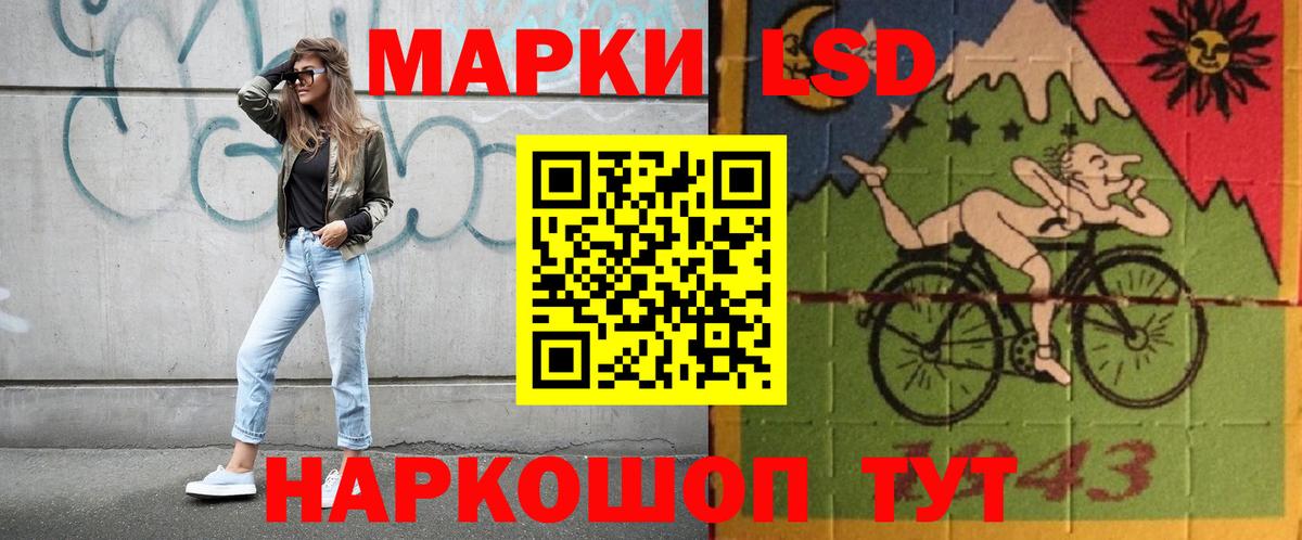 LSD-25 экстази кислота Углич