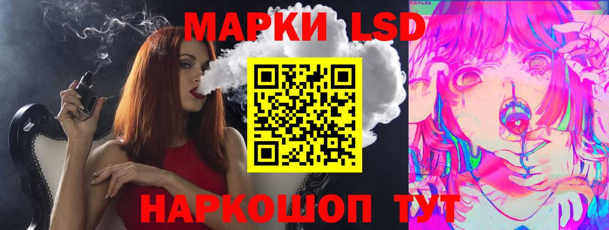 LSD-25 экстази ecstasy  Вход с VPN  Лсд 25 экстази кислота  Углич 