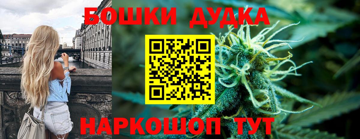 Каннабис семена  Вход с VPN  Конопля сатива  Марихуана THC 21%  Углич 